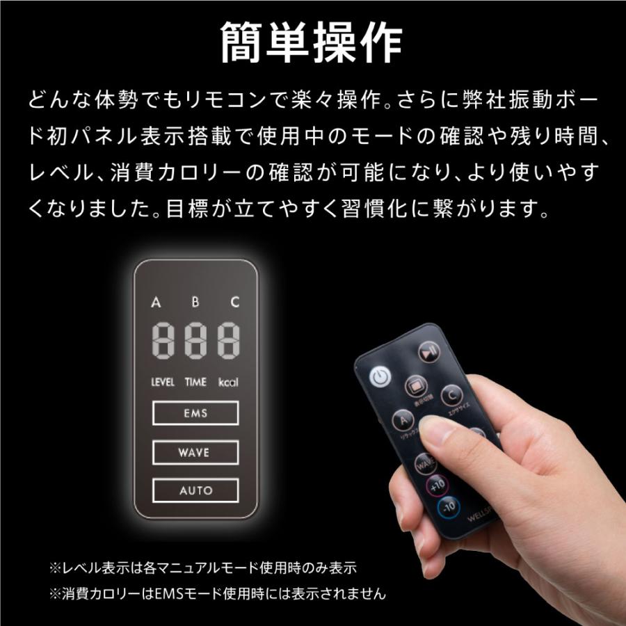 WELLSPO ハイブリッドコア 振動ボード エクササイズ EMS ブルブル 振動