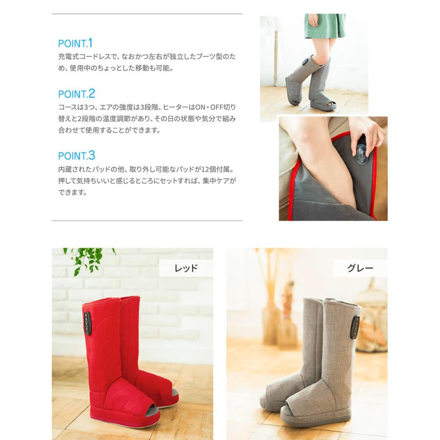 リフレキュット EMSストレッチブーツ EMS エアバッグ 足マッサージャー