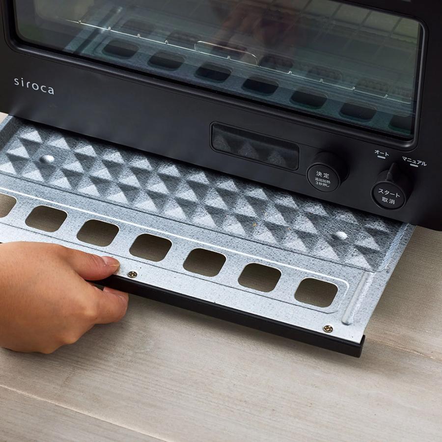 siroca すばやきトースター ST-2D451 ホワイト ブラック siroca すばやきトースター ST-2D451 ホワイト ブラック