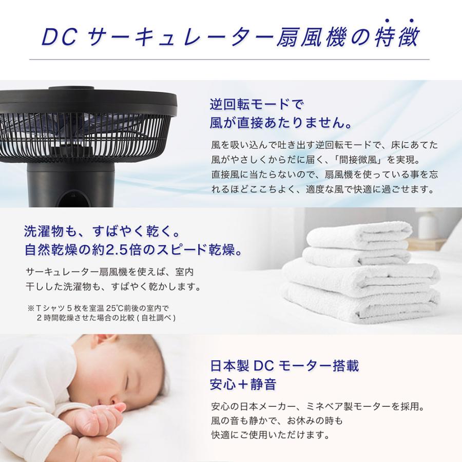 siroca（シロカ） サーキュレーター扇風機 SF-C151K SF-C151W ブラック 