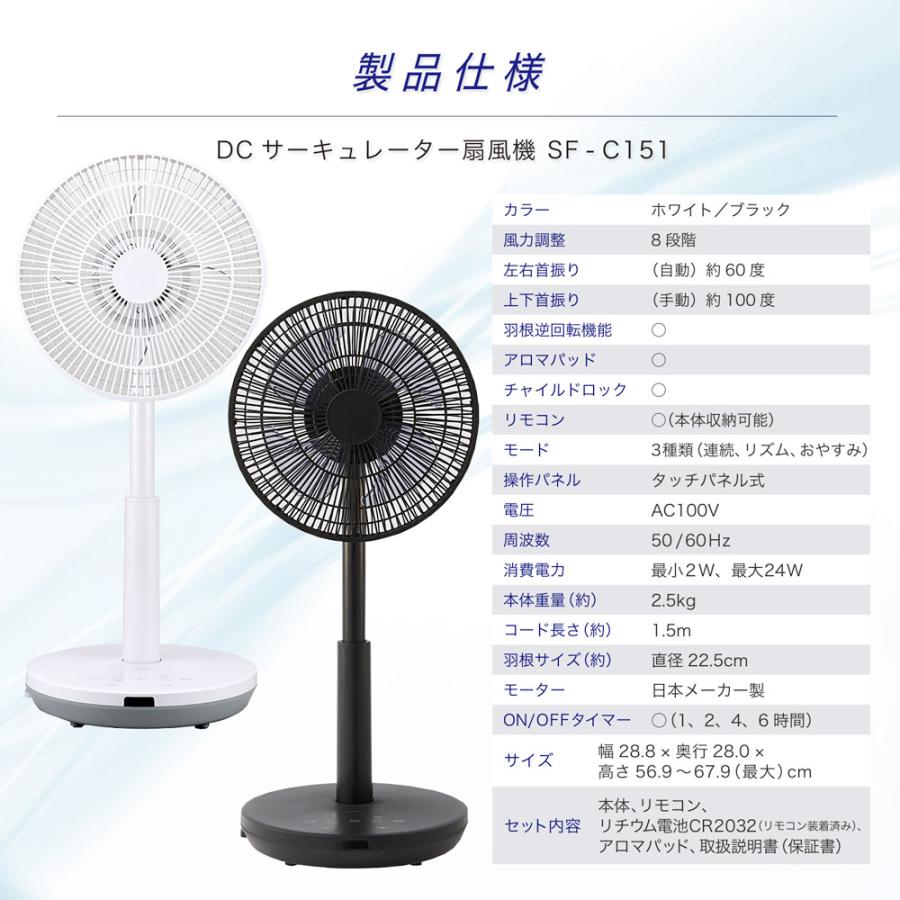 siroca（シロカ） サーキュレーター扇風機 SF-C151K SF-C151W ブラック 