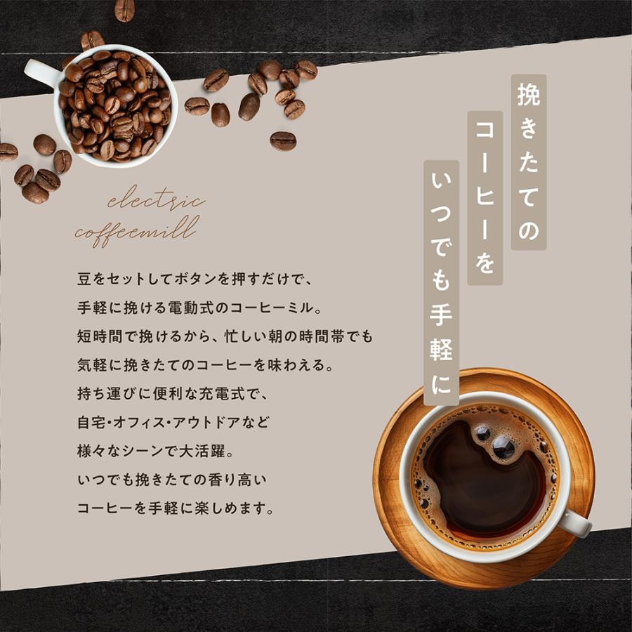 sumuu 電動コーヒーミル USB充電式 ラミル MCK-140 ブラック