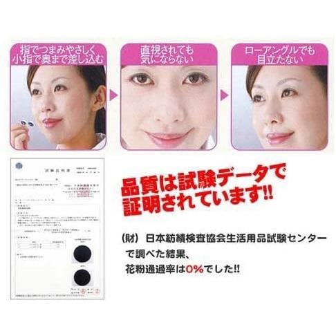 鼻マスク 黄砂対策 花粉症対策 接客 仕事中 ノーズマスクピット Rサイズ 14個入り 口コミ 効果 鼻のマスク 見えない 花粉症対策 Ga00 0029 3 らすた 通販 Yahoo ショッピング