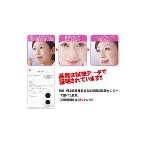 ノーズマスクピット 14個入 お徳用！ 花粉対策 鼻に差し込む マスク