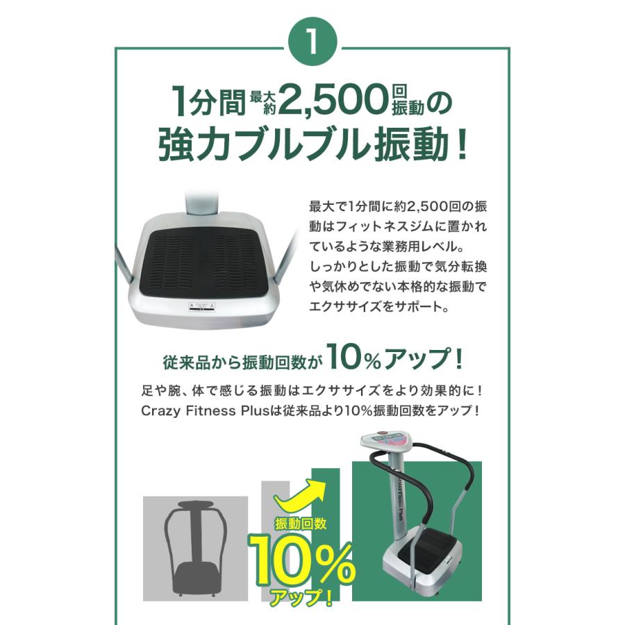 ブルブル振動マシン 体幹トレーニング 高齢者 安心 手すり ブルブル振動マシン 体幹トレーニング 高齢者 安心 手すり