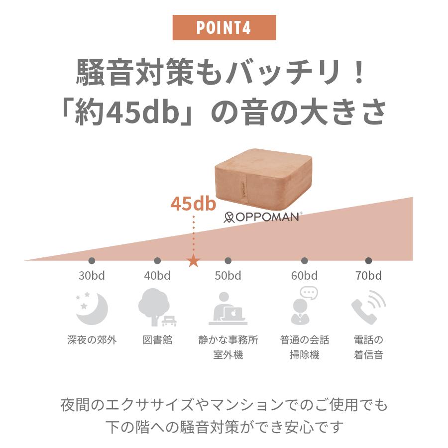 クッショントランポリン 楽天ランキング3冠達成 オッポマン 家庭用 大人用 ダイエット 子供 室内 エクササイズ オットマン｜rasta｜07