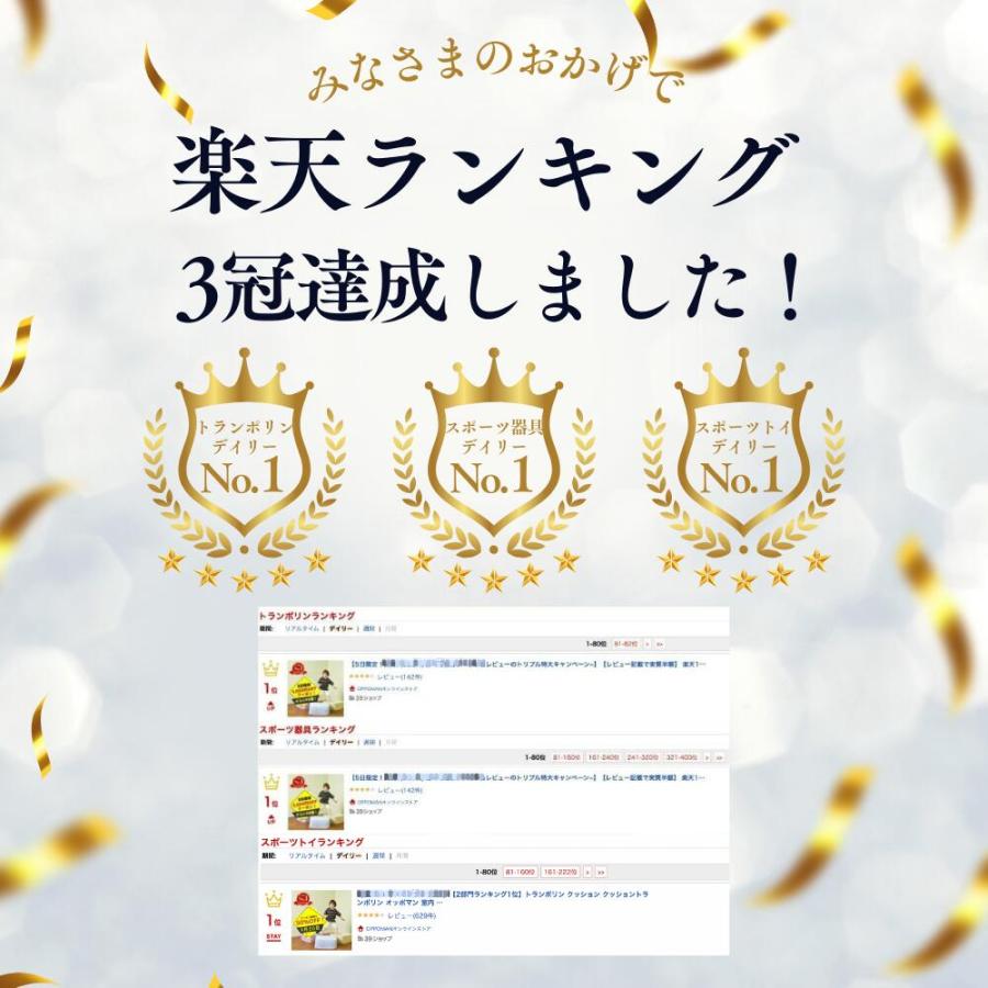 クッショントランポリン 楽天ランキング3冠達成 オッポマン 家庭用 大人用 ダイエット 子供 室内 エクササイズ オットマン |  | 15