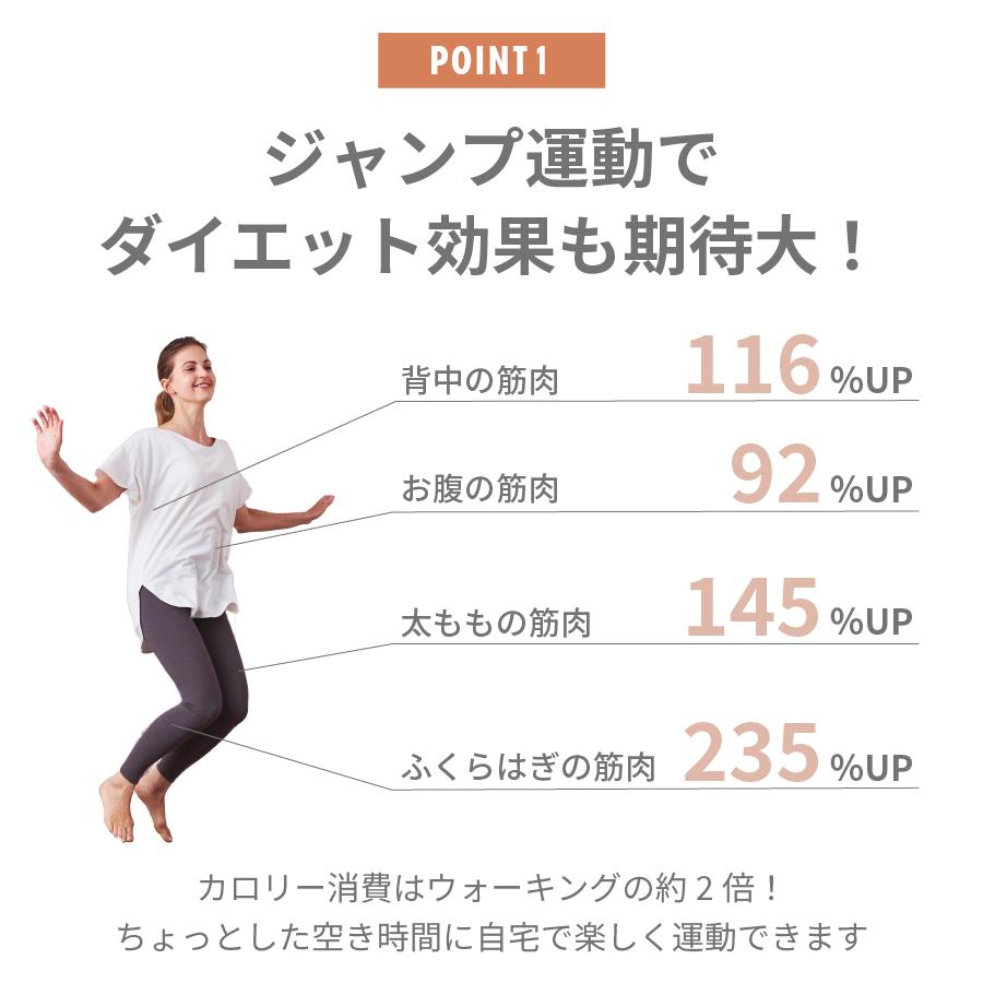 クッショントランポリン 楽天ランキング3冠達成 オッポマン 家庭用 大人用 ダイエット 子供 室内 エクササイズ オットマン |  | 07