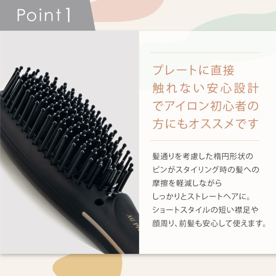 ヒートブラシアイロン ブラシ型ヘアアイロン 海外対応 コームアイロン アゲツヤ ヘアブラシ Max210 ストレート カール アイロン プロ仕様 マイナスイオン Rj 000 らすた 通販 Yahoo ショッピング