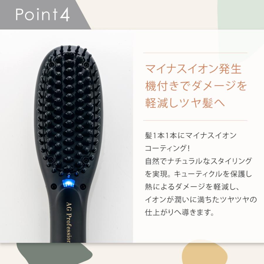 Agetuya（アゲツヤ） ヒートブラシアイロン ブラシ型ヘアアイロン 海外