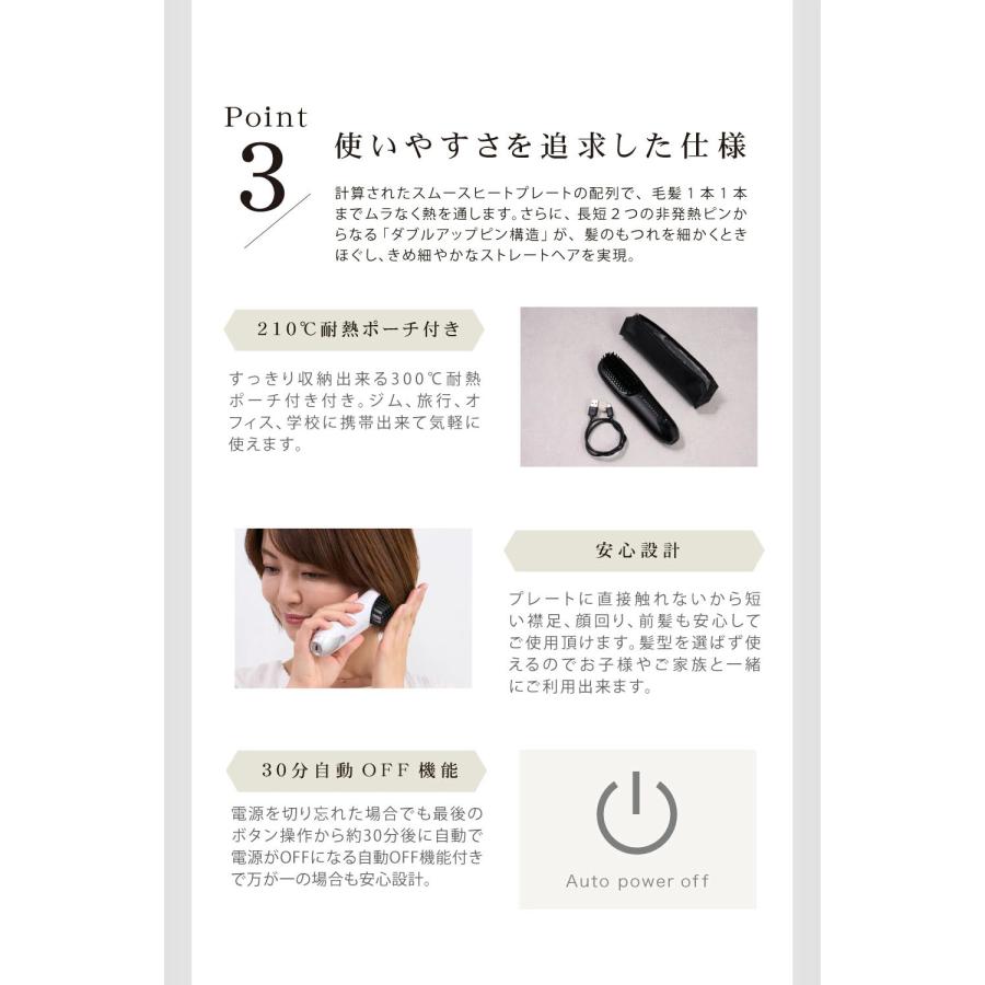 //値下げ//アゲツヤ　コードレスブラシ　アイロンプラス　ホワイト 新発売】Agetuya コードレスミニブラシアイロンプラス