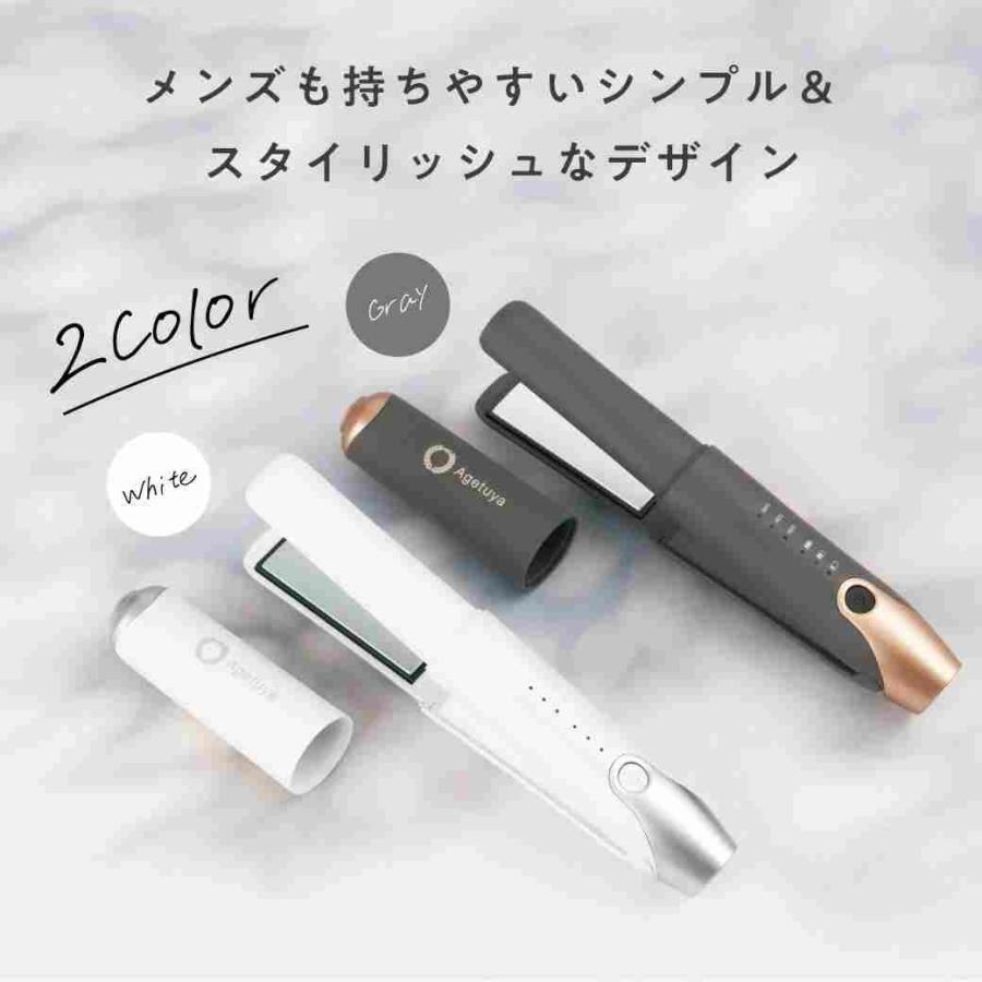 Agetuya（アゲツヤ） アゲツヤコードレスIIミニヘアアイロン ホワイト2