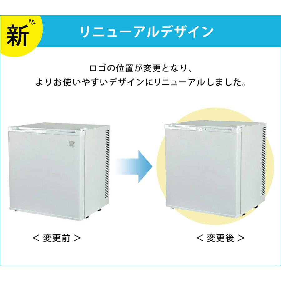 1ドア冷蔵庫 20L 冷庫さんcute 無音 冷蔵庫 小型 20L 無音 無振動 霜取り不要 冷庫さんcute 1ドア