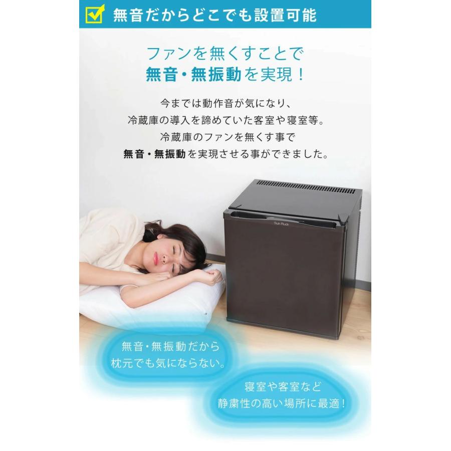 冷蔵庫 小型 20L 無音 無振動 霜取り不要 冷庫さんcute 1ドア