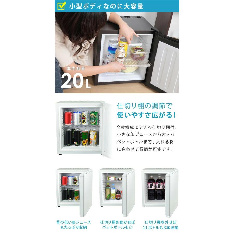 冷蔵庫 小型 20L 無音 無振動 霜取り不要 冷庫さんcute 1ドア