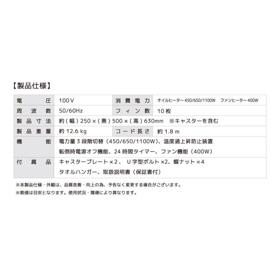 VERSOS 温風ファン付 オイルヒーター 10枚ストレートフィン VS VERSOS 温風ファン付 オイルヒーター 10枚ストレートフィン VS