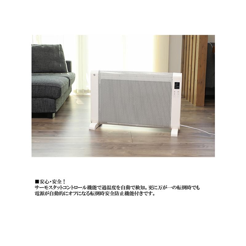 ROOMMATE（ルームメイト） 遠赤外線パネルヒーター Fiore Neo RM-113A