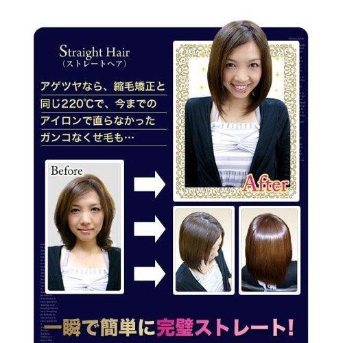 ストレートアイロン ヘアアイロン 2way ストレート カール アゲツヤ