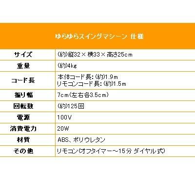 スイングマシーン ゆらゆら スイングマシン 金魚運動機器 ダイエットマシーン 有酸素運動 ダイエットマシン 金魚運動 Xx00 2123 らすた 通販 Yahoo ショッピング