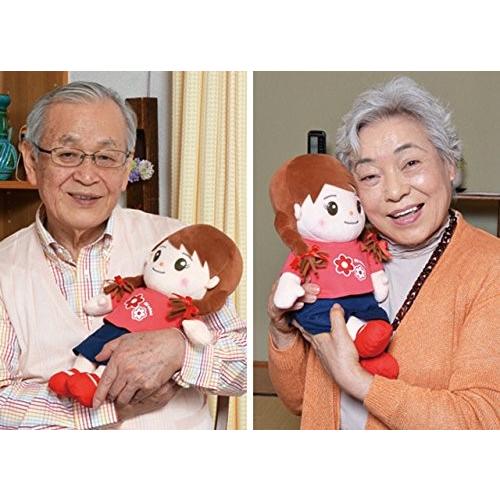 音声認識人形 おしゃべりみーちゃん おしゃべり人形 おしゃべり 音声認識人形 おしゃべりみーちゃん おしゃべり人形 おしゃべり