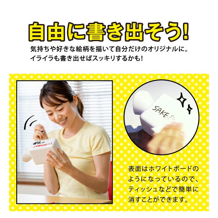 PROIDEA（プロイデア） 全力で叫んでストレス発散 SAKEBOARD