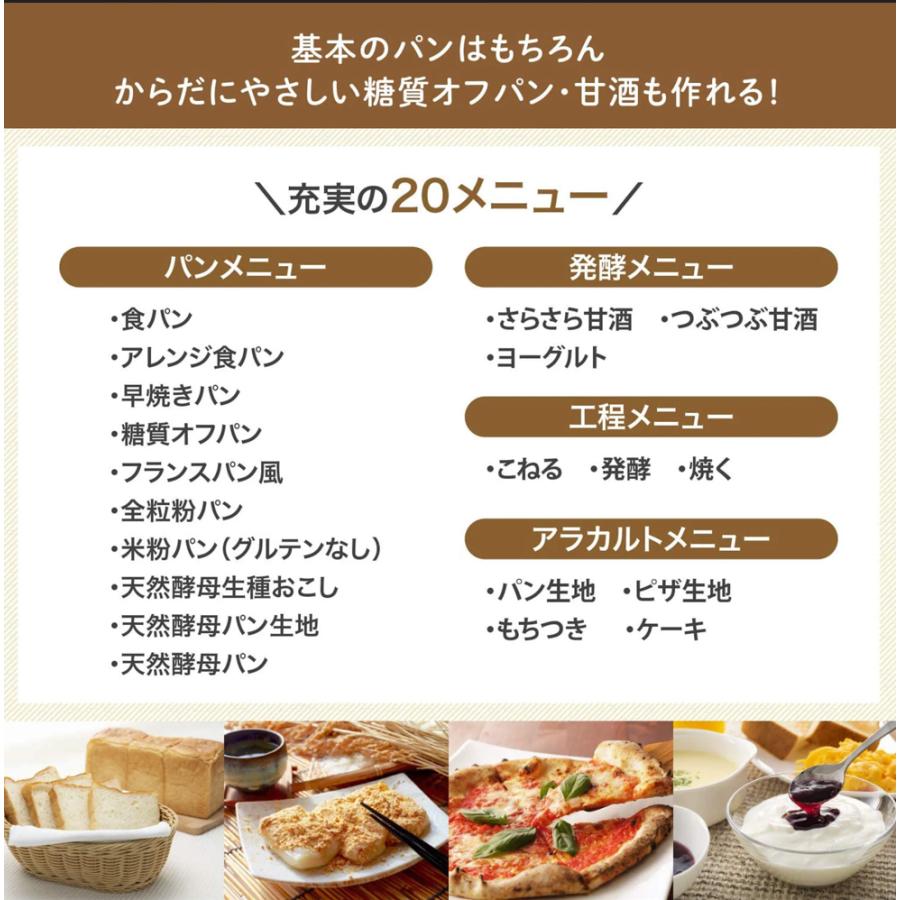 siroca（シロカ） おうちベーカリー 全自動コンパクトホームベーカリー
