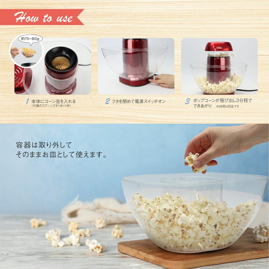 いラインアップ キッチン家電 電子レンジ 家庭用 送料無料 ポップコーンメーカー ポップコーンマシーン 家庭用 ホームポップコーンメーカー レッド かわいい クッキングトイ Www Threeriversofs Com