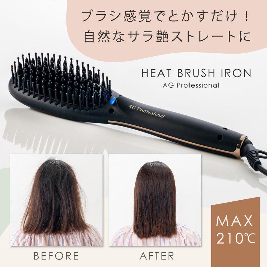 ヒートブラシアイロン ブラシ型ヘアアイロン 海外対応 コームアイロン