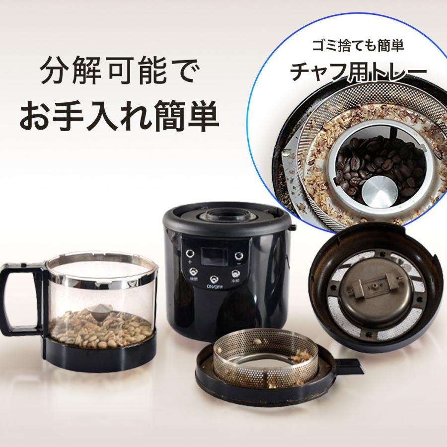 コーヒー焙煎器　souyi SOUYI（ソウイ） コーヒー焙煎機 SY-121 アウトドア 美味しい コーヒー