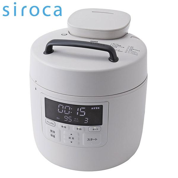 siroca シロカ 電気圧力鍋 おうちシェフPRO SP-2DP251 グレー 圧力鍋 時短調理 電気調理鍋 コンパクト 炒め 無水 低温 ...