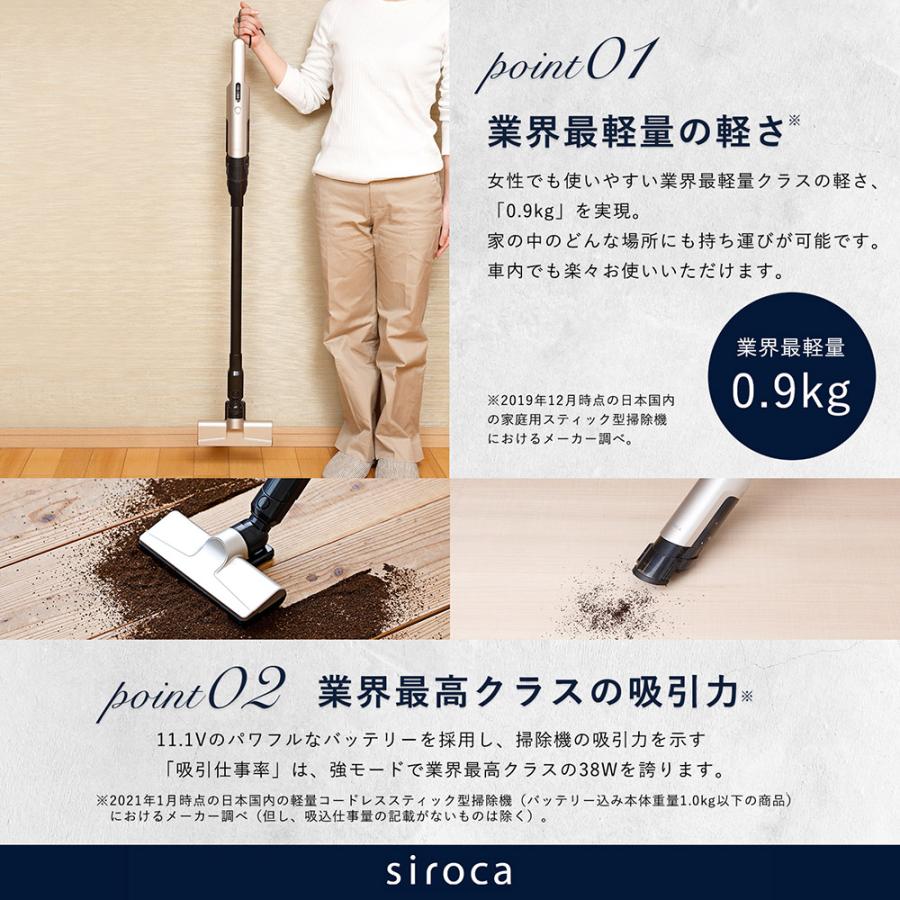 siroca シロカ 超軽量 コードレス掃除機 コードレススティック siroca シロカ 超軽量 コードレス掃除機 コードレススティック