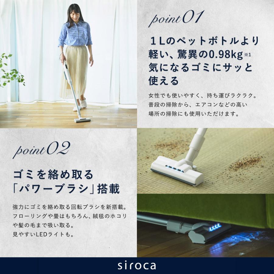 siroca（シロカ） siroca 2way コードレススティッククリーナー かる