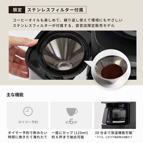 siroca（シロカ） コーン式全自動コーヒーメーカー カフェばこPRO CM