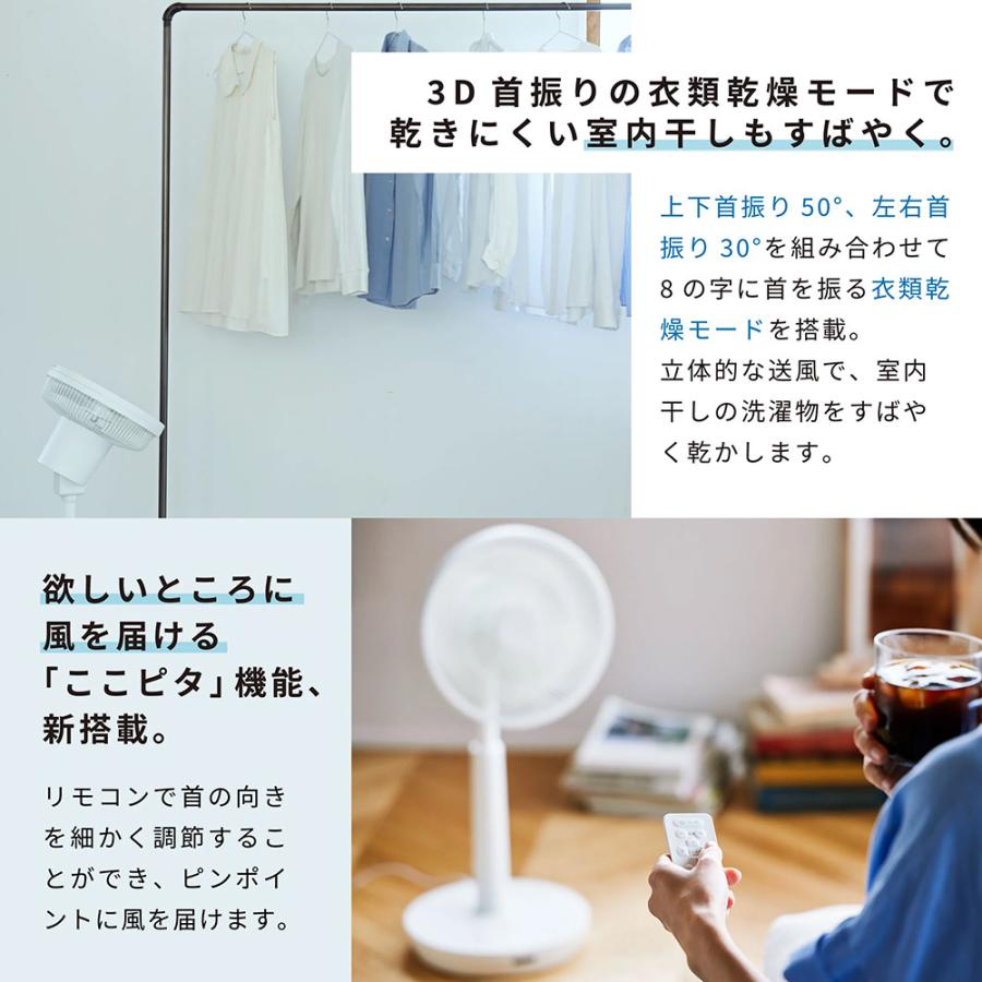 siroca（シロカ） 3Dサーキュレーター扇風機 SF-C223(W) ホワイト 静音