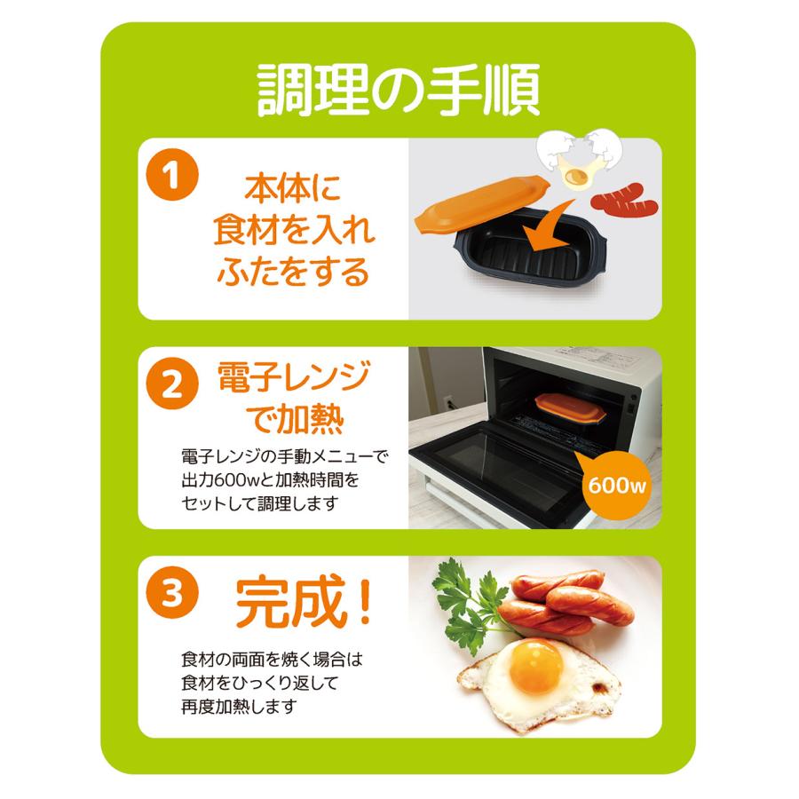 時短調理器 マルチレンジパン 電子レンジ調理 : RONNE - 通販 - Yahoo