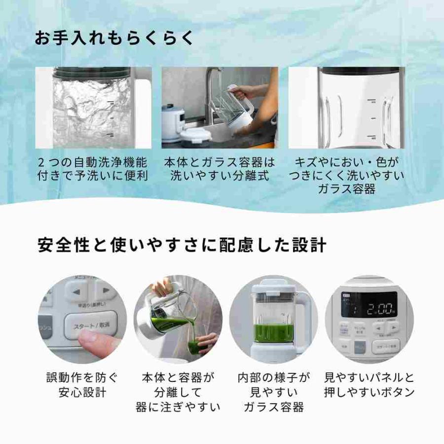 siroca（シロカ） スープメーカー ヒーター機能付きブレンダー おうち