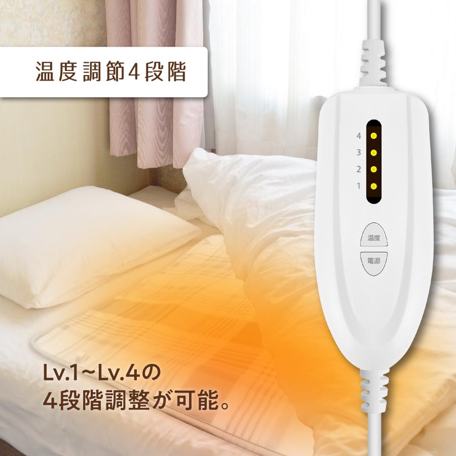 Macros（マクロス） ぽかぽか電気敷毛布 MES-82 温度調節機能 電気毛布