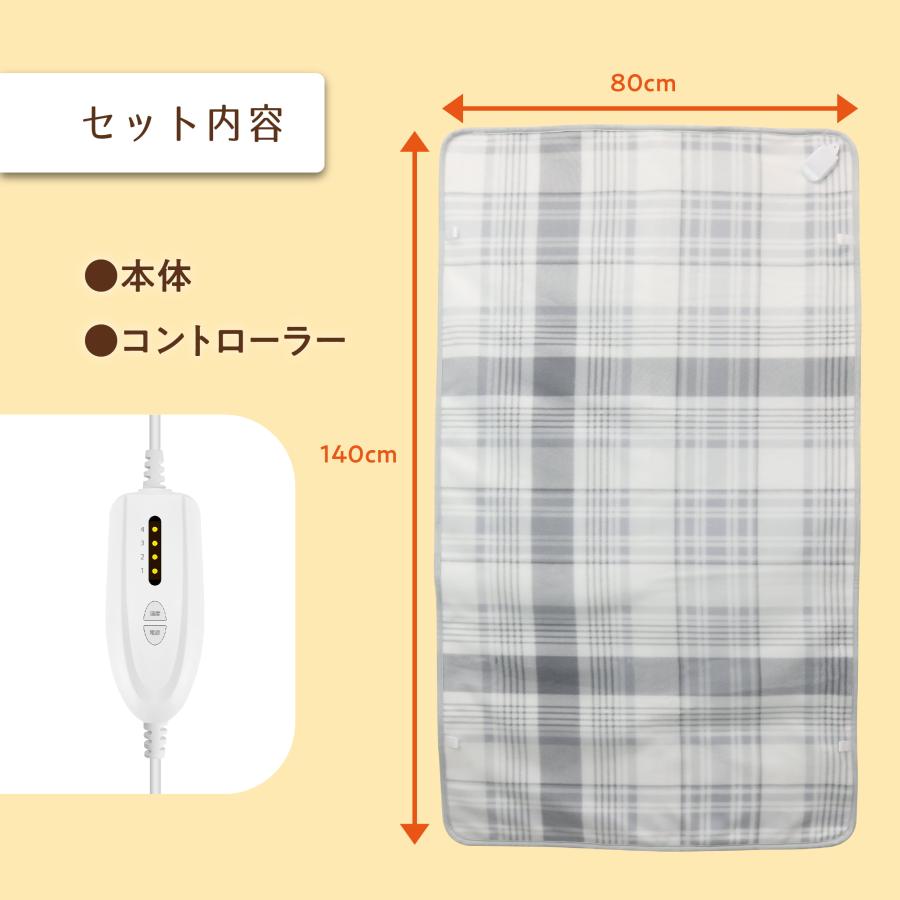 Macros（マクロス） ぽかぽか電気敷毛布 MES-82 温度調節機能 電気毛布