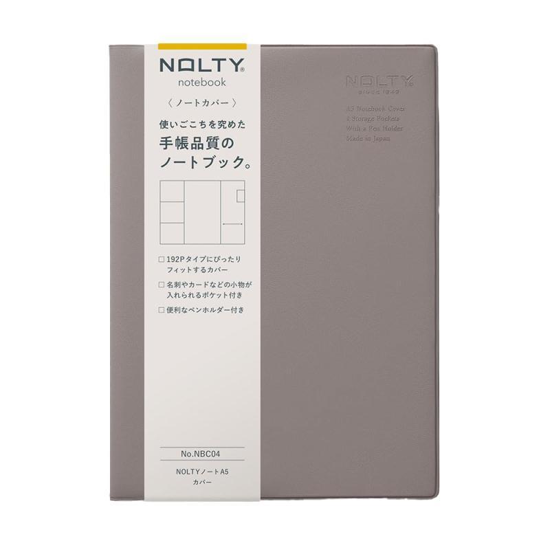 能率 LTY ノートカバー A5 グレージュ C04 | 