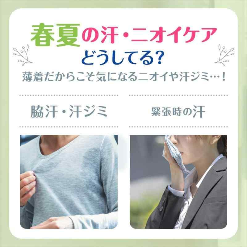 Rexena(レセナ)ドライシールド パウダースティック スタイリッシュムスク 本体 セット 20g×2 制汗剤 |  | 01