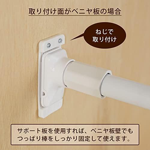 数量限定 特売 平安伸銅工業 ジャッキ式つっぱり棒用 補強 強力サポート板 大 耐荷重50kg Rts 2 Www Greenoriginhomes Com