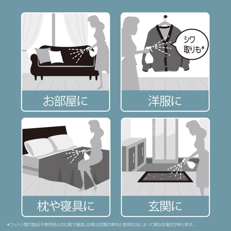 レノア ファブリーズ 消臭・除菌 5つ星ホテル推奨 衣類・布製品用消臭剤 PINE OTEL ホワイトティーの香り 詰め替え 1240mL [大容量] |  | 03