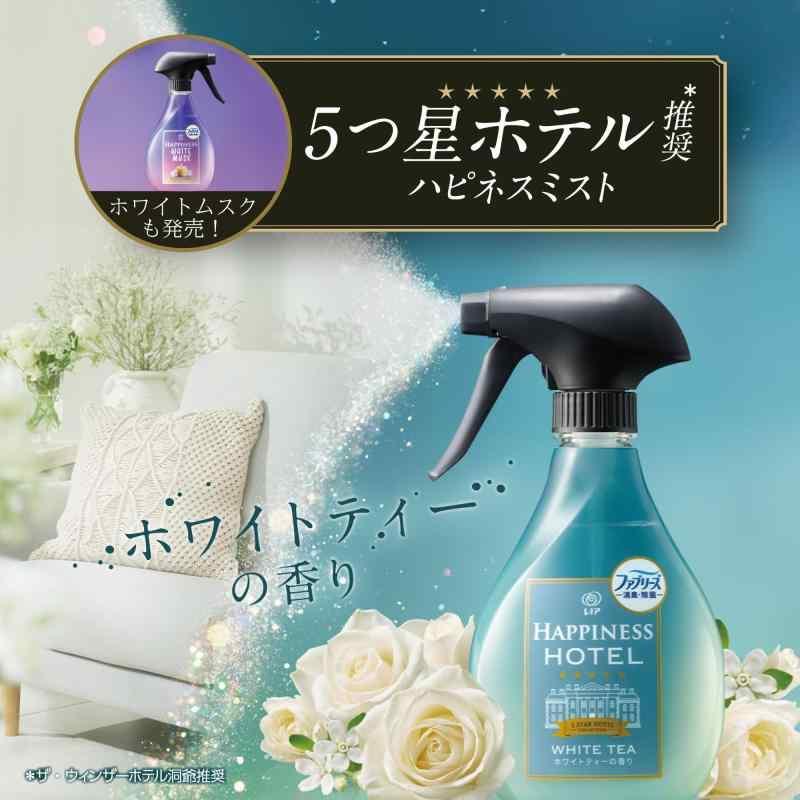 レノア ファブリーズ 消臭・除菌 5つ星ホテル推奨 衣類・布製品用消臭剤 PINE OTEL ホワイトティーの香り 詰め替え 1240mL [大容量] |  | 05