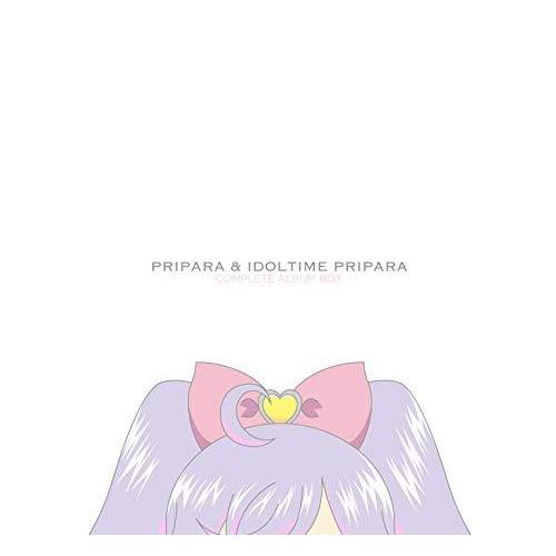 最適な材料 プリパラ アイドルタイムプリパラコンプリートアルバムbox 値引きする Www Cepici Gouv Ci