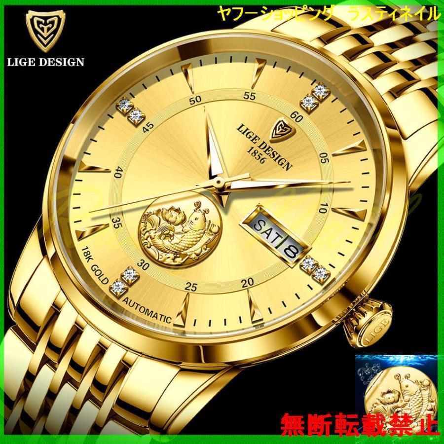 LIGE 腕時計 メンズ ブランド カジュアル 機械式 トゥールビヨン おしゃれ かっこいい 20代 30代