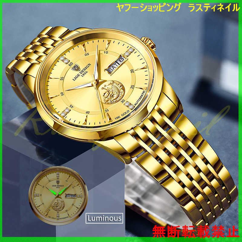 LIGE 腕時計 メンズ ブランド カジュアル 機械式 トゥールビヨン おしゃれ かっこいい 20代 30代 