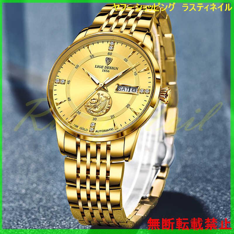 LIGE 腕時計 メンズ ブランド カジュアル 機械式 トゥールビヨン おしゃれ かっこいい 20代 30代 