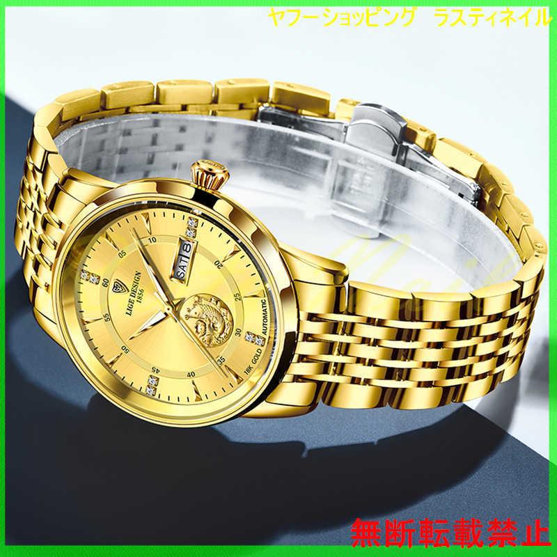 LIGE 腕時計 メンズ ブランド カジュアル 機械式 トゥールビヨン おしゃれ かっこいい 20代 30代 