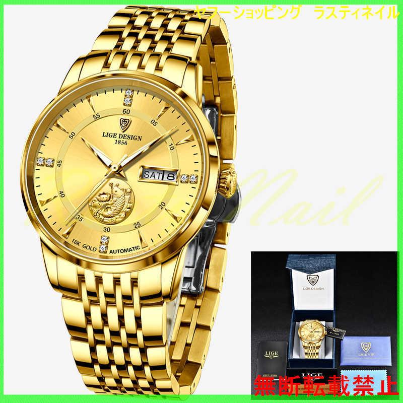 LIGE 腕時計 メンズ ブランド カジュアル 機械式 トゥールビヨン おしゃれ かっこいい 20代 30代 