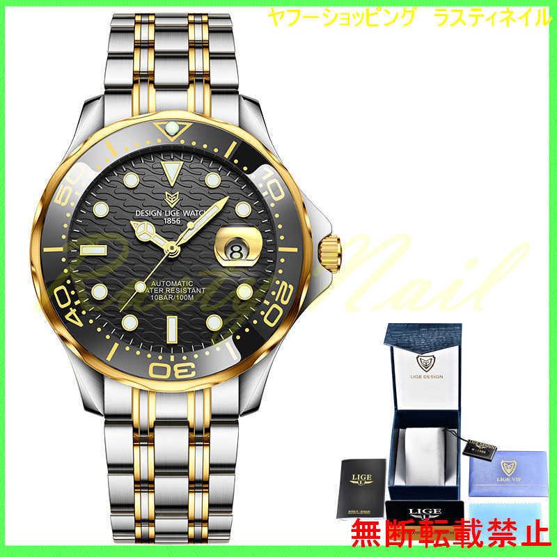定番の冬ギフト おしゃれ メンズ 腕時計 Lige ブランド ビジネス カジュアル 代 30代 40代 腕時計 種類1 Gold Green qhema Com